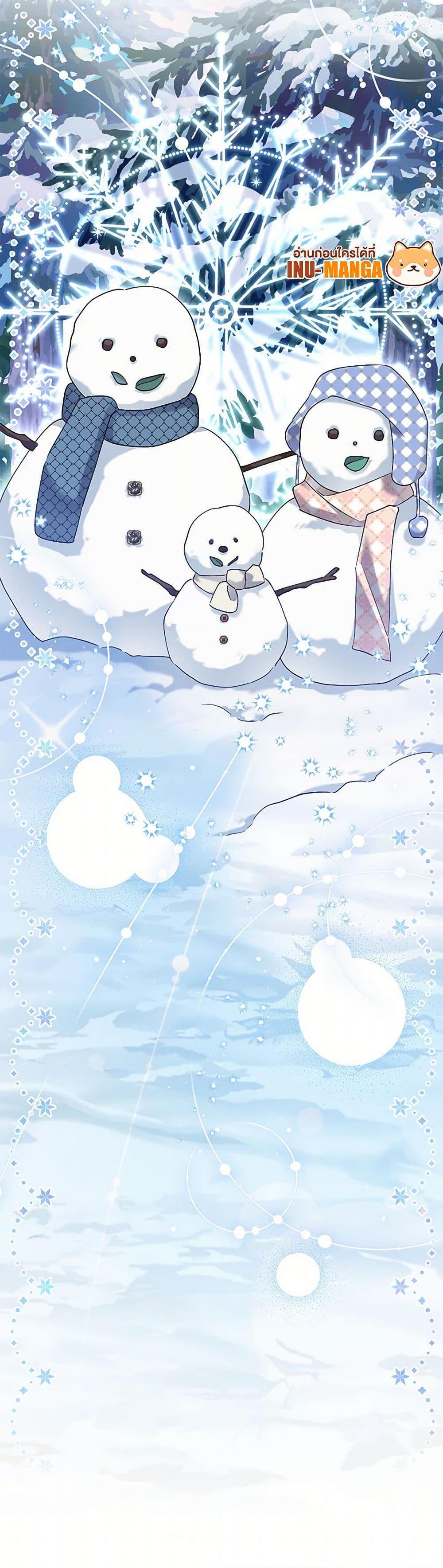 Manga-lc-com อ่านมังงะ อ่านการ์ตูน ออนไลน์ ฟรี I’m Sure It’s My Baby ตอนที่ 1 2 3 4 5 6 7 8 9 10 11 12 13 14 ฟรี ไม่มีโฆษณา Manga-lc - อ่าน มังงะ อ่าน การ์ตูน ออนไลน์ อ่านมังงะ ฟรี