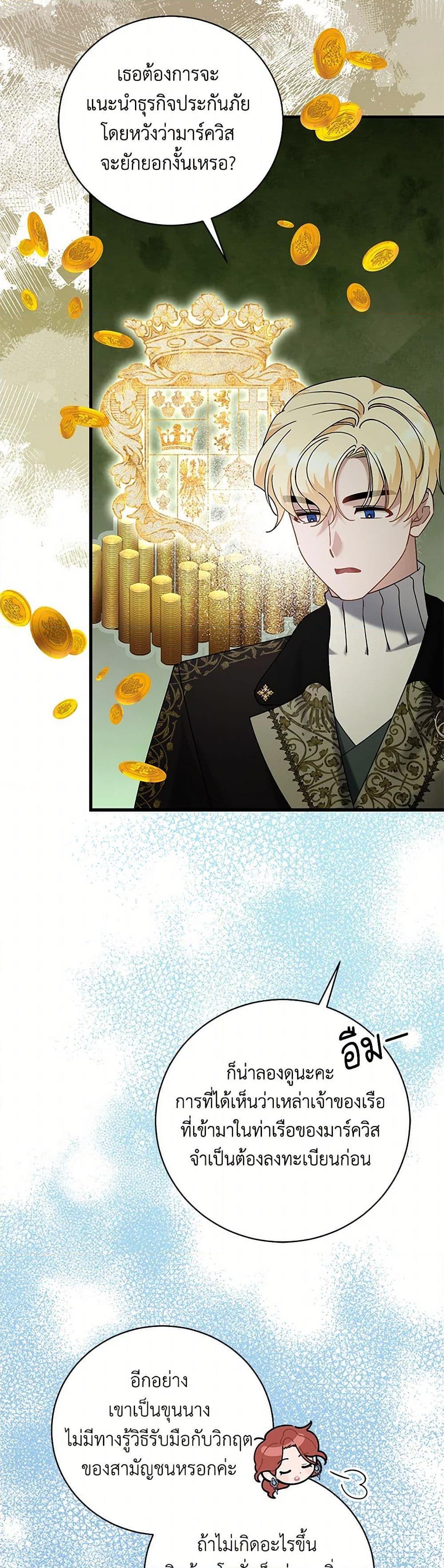 Manga-lc-com อ่านมังงะ อ่านการ์ตูน ออนไลน์ ฟรี I’m Sure It’s My Baby ตอนที่ 1 2 3 4 5 6 7 8 9 10 11 12 13 14 ฟรี ไม่มีโฆษณา Manga-lc - อ่าน มังงะ อ่าน การ์ตูน ออนไลน์ อ่านมังงะ ฟรี