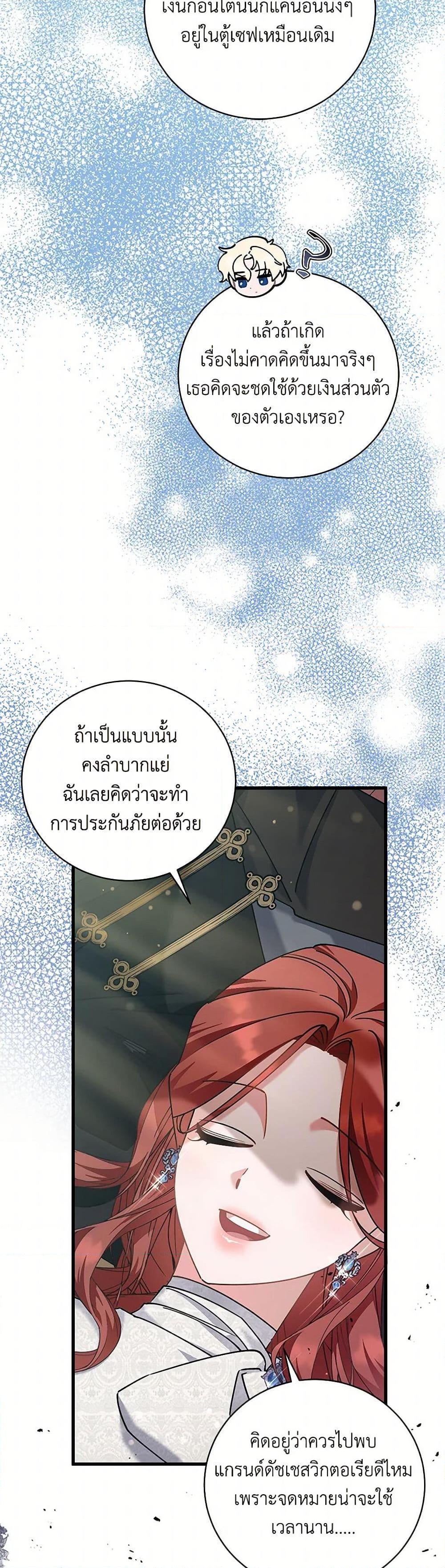 Manga-lc-com อ่านมังงะ อ่านการ์ตูน ออนไลน์ ฟรี I’m Sure It’s My Baby ตอนที่ 1 2 3 4 5 6 7 8 9 10 11 12 13 14 ฟรี ไม่มีโฆษณา Manga-lc - อ่าน มังงะ อ่าน การ์ตูน ออนไลน์ อ่านมังงะ ฟรี