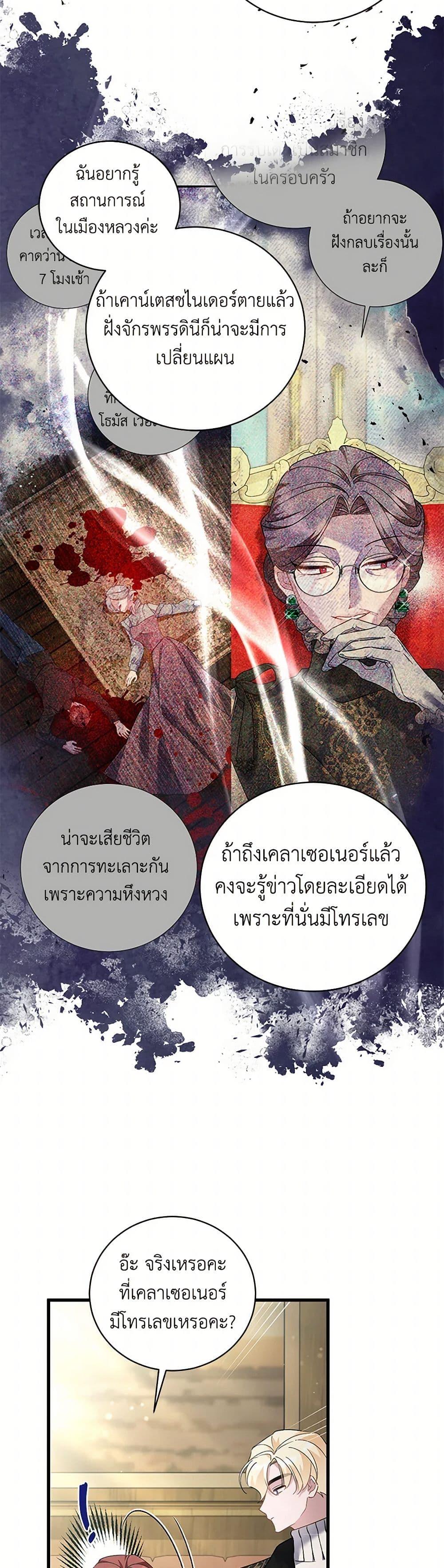 Manga-lc-com อ่านมังงะ อ่านการ์ตูน ออนไลน์ ฟรี I’m Sure It’s My Baby ตอนที่ 1 2 3 4 5 6 7 8 9 10 11 12 13 14 ฟรี ไม่มีโฆษณา Manga-lc - อ่าน มังงะ อ่าน การ์ตูน ออนไลน์ อ่านมังงะ ฟรี