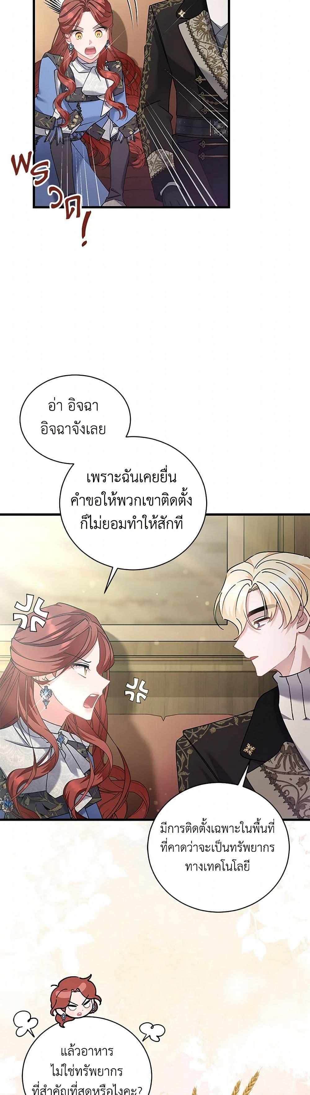 Manga-lc-com อ่านมังงะ อ่านการ์ตูน ออนไลน์ ฟรี I’m Sure It’s My Baby ตอนที่ 1 2 3 4 5 6 7 8 9 10 11 12 13 14 ฟรี ไม่มีโฆษณา Manga-lc - อ่าน มังงะ อ่าน การ์ตูน ออนไลน์ อ่านมังงะ ฟรี