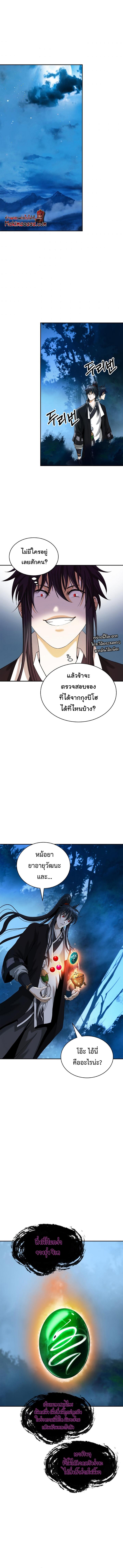 Manga-lc-com อ่านมังงะ อ่านการ์ตูน ออนไลน์ ฟรี Call of the spear ตอนที่ 1 2 3 4 5 6 7 8 9 10 11 12 13 14 ฟรี ไม่มีโฆษณา Manga-lc - อ่าน มังงะ อ่าน การ์ตูน ออนไลน์ อ่านมังงะ ฟรี