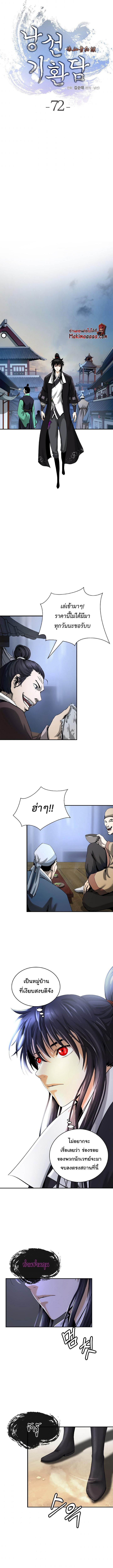 Manga-lc-com อ่านมังงะ อ่านการ์ตูน ออนไลน์ ฟรี Call of the spear ตอนที่ 1 2 3 4 5 6 7 8 9 10 11 12 13 14 ฟรี ไม่มีโฆษณา Manga-lc - อ่าน มังงะ อ่าน การ์ตูน ออนไลน์ อ่านมังงะ ฟรี