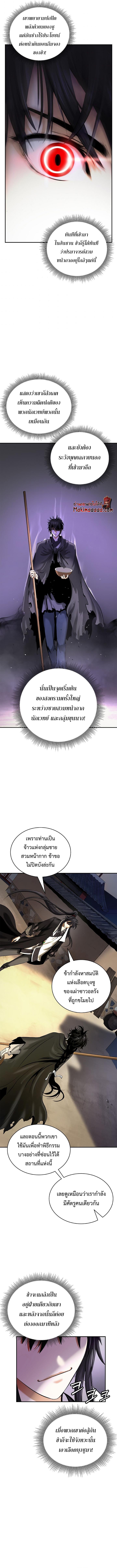 Manga-lc-com อ่านมังงะ อ่านการ์ตูน ออนไลน์ ฟรี Call of the spear ตอนที่ 1 2 3 4 5 6 7 8 9 10 11 12 13 14 ฟรี ไม่มีโฆษณา Manga-lc - อ่าน มังงะ อ่าน การ์ตูน ออนไลน์ อ่านมังงะ ฟรี