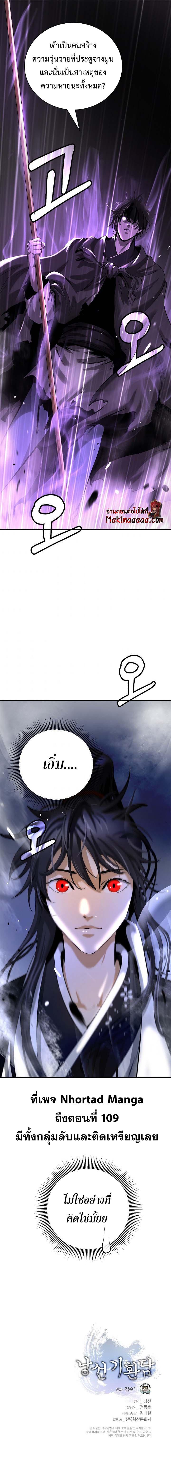 Manga-lc-com อ่านมังงะ อ่านการ์ตูน ออนไลน์ ฟรี Call of the spear ตอนที่ 1 2 3 4 5 6 7 8 9 10 11 12 13 14 ฟรี ไม่มีโฆษณา Manga-lc - อ่าน มังงะ อ่าน การ์ตูน ออนไลน์ อ่านมังงะ ฟรี