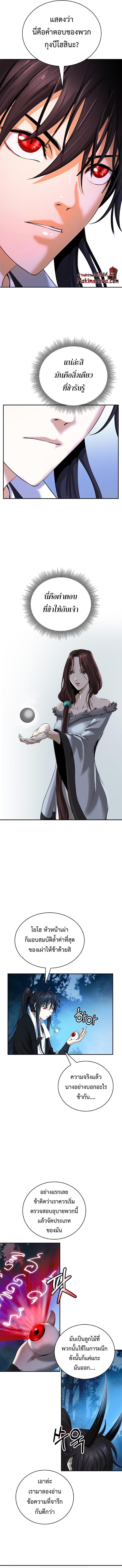 Manga-lc-com อ่านมังงะ อ่านการ์ตูน ออนไลน์ ฟรี Call of the spear ตอนที่ 1 2 3 4 5 6 7 8 9 10 11 12 13 14 ฟรี ไม่มีโฆษณา Manga-lc - อ่าน มังงะ อ่าน การ์ตูน ออนไลน์ อ่านมังงะ ฟรี