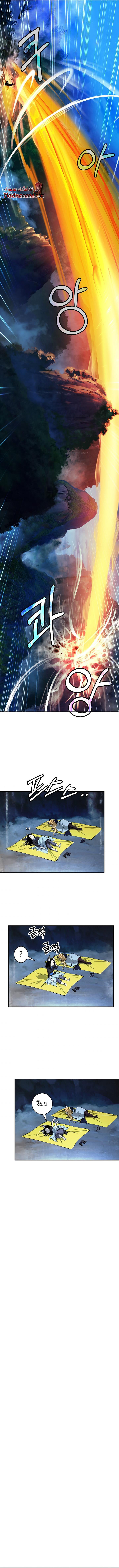 Manga-lc-com อ่านมังงะ อ่านการ์ตูน ออนไลน์ ฟรี Call of the spear ตอนที่ 1 2 3 4 5 6 7 8 9 10 11 12 13 14 ฟรี ไม่มีโฆษณา Manga-lc - อ่าน มังงะ อ่าน การ์ตูน ออนไลน์ อ่านมังงะ ฟรี