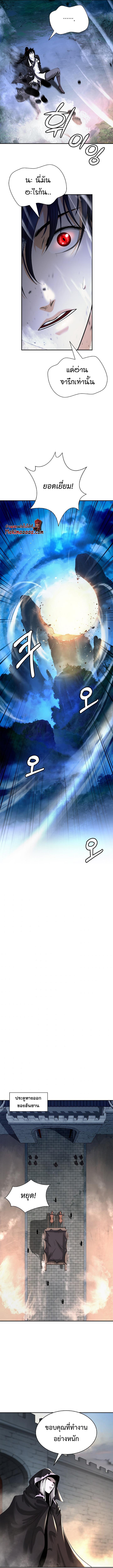 Manga-lc-com อ่านมังงะ อ่านการ์ตูน ออนไลน์ ฟรี Call of the spear ตอนที่ 1 2 3 4 5 6 7 8 9 10 11 12 13 14 ฟรี ไม่มีโฆษณา Manga-lc - อ่าน มังงะ อ่าน การ์ตูน ออนไลน์ อ่านมังงะ ฟรี