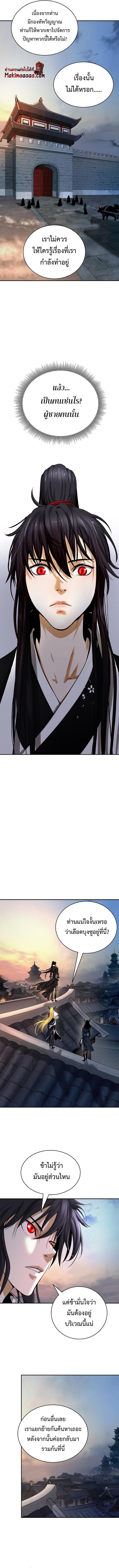 Manga-lc-com อ่านมังงะ อ่านการ์ตูน ออนไลน์ ฟรี Call of the spear ตอนที่ 1 2 3 4 5 6 7 8 9 10 11 12 13 14 ฟรี ไม่มีโฆษณา Manga-lc - อ่าน มังงะ อ่าน การ์ตูน ออนไลน์ อ่านมังงะ ฟรี