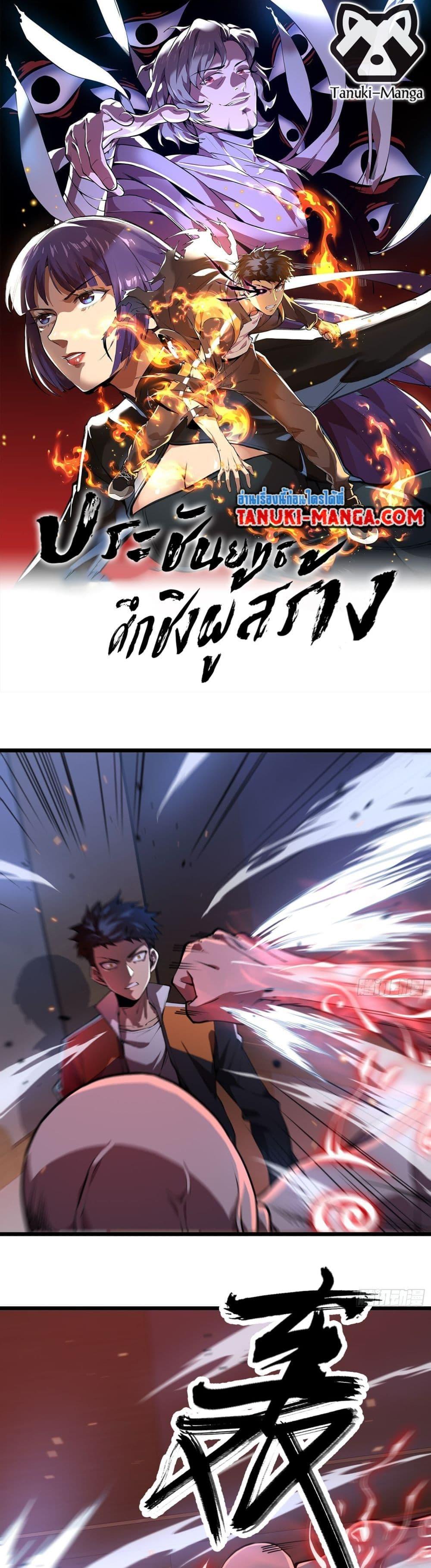 Manga-lc-com อ่านมังงะ อ่านการ์ตูน ออนไลน์ ฟรี The Creators ตอนที่ 1 2 3 4 5 6 7 8 9 10 11 12 13 14 ฟรี ไม่มีโฆษณา Manga-lc - อ่าน มังงะ อ่าน การ์ตูน ออนไลน์ อ่านมังงะ ฟรี