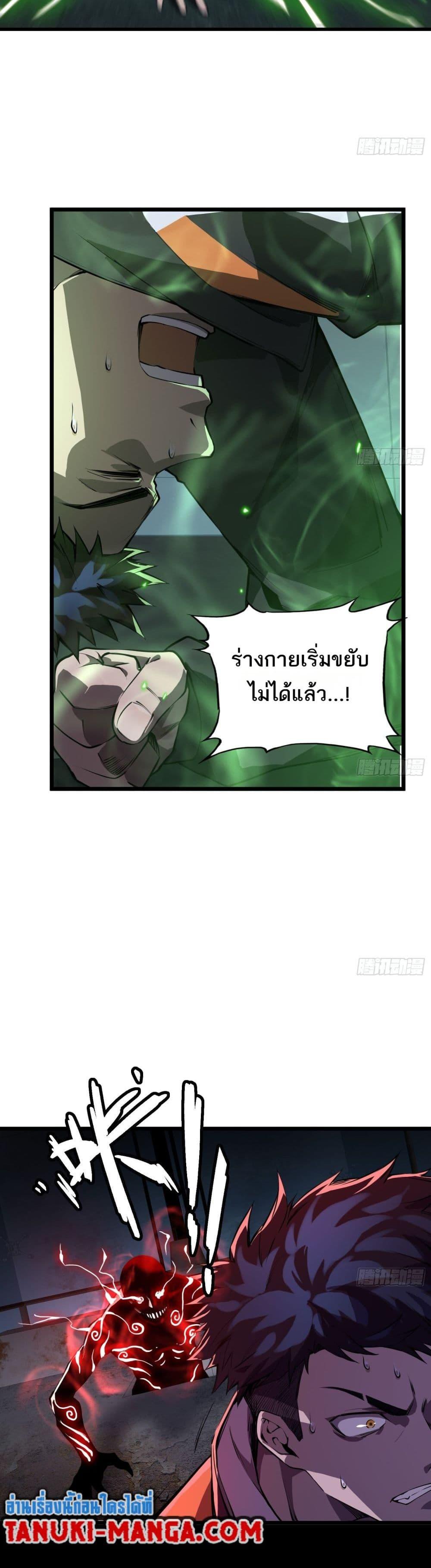 Manga-lc-com อ่านมังงะ อ่านการ์ตูน ออนไลน์ ฟรี The Creators ตอนที่ 1 2 3 4 5 6 7 8 9 10 11 12 13 14 ฟรี ไม่มีโฆษณา Manga-lc - อ่าน มังงะ อ่าน การ์ตูน ออนไลน์ อ่านมังงะ ฟรี
