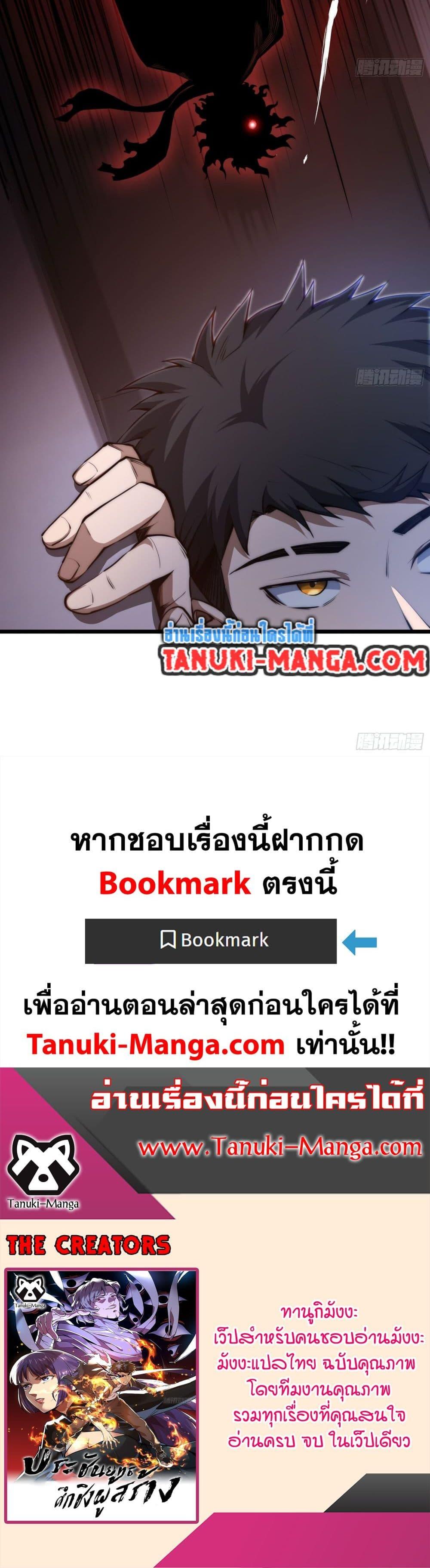 Manga-lc-com อ่านมังงะ อ่านการ์ตูน ออนไลน์ ฟรี The Creators ตอนที่ 1 2 3 4 5 6 7 8 9 10 11 12 13 14 ฟรี ไม่มีโฆษณา Manga-lc - อ่าน มังงะ อ่าน การ์ตูน ออนไลน์ อ่านมังงะ ฟรี