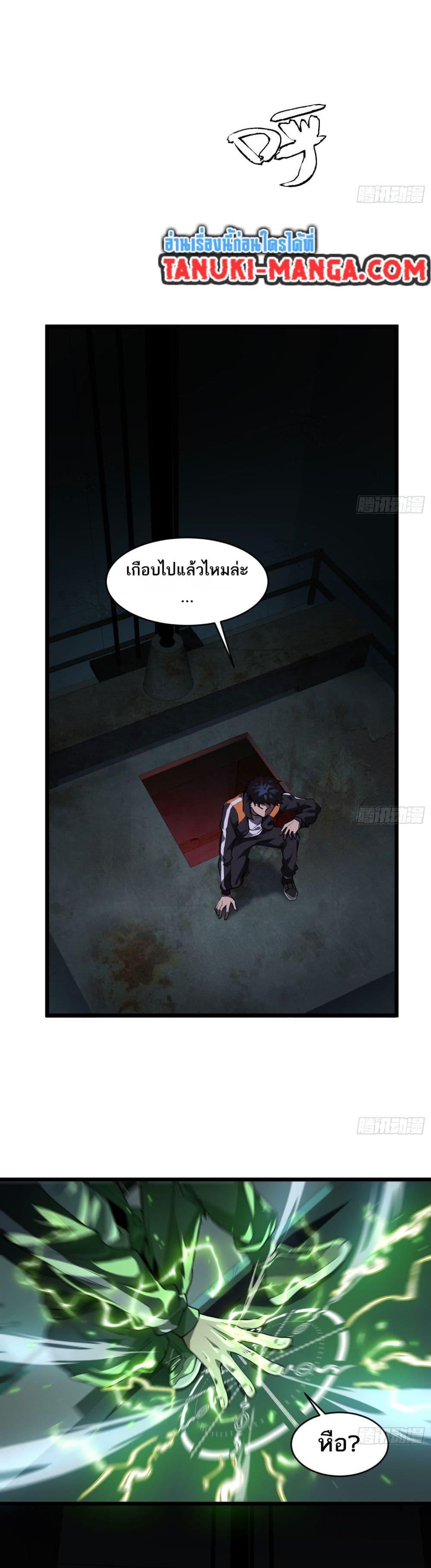 Manga-lc-com อ่านมังงะ อ่านการ์ตูน ออนไลน์ ฟรี The Creators ตอนที่ 1 2 3 4 5 6 7 8 9 10 11 12 13 14 ฟรี ไม่มีโฆษณา Manga-lc - อ่าน มังงะ อ่าน การ์ตูน ออนไลน์ อ่านมังงะ ฟรี