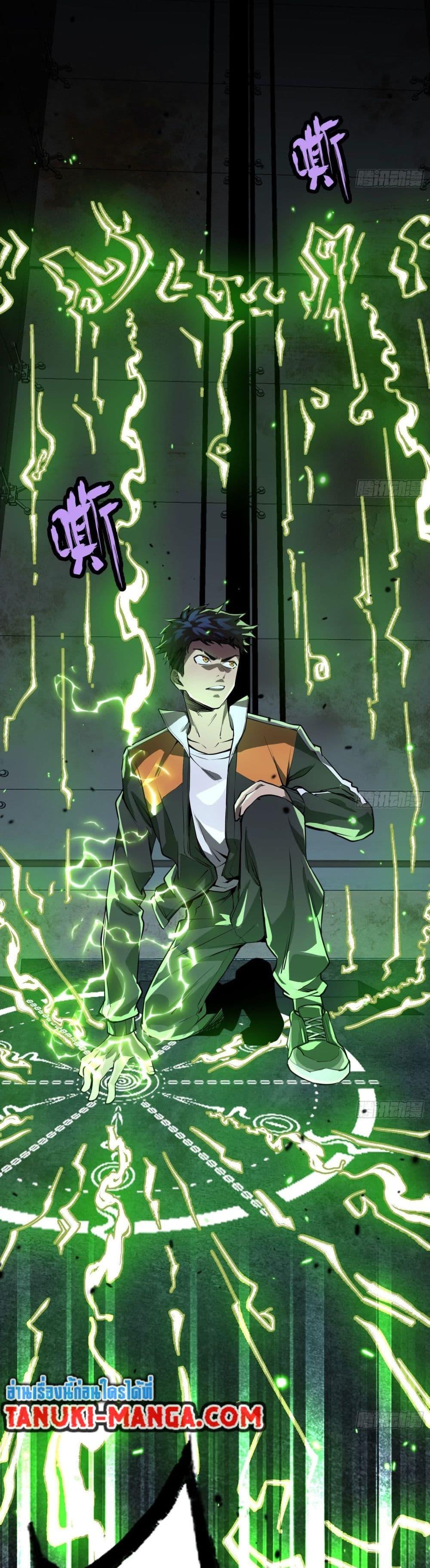 Manga-lc-com อ่านมังงะ อ่านการ์ตูน ออนไลน์ ฟรี The Creators ตอนที่ 1 2 3 4 5 6 7 8 9 10 11 12 13 14 ฟรี ไม่มีโฆษณา Manga-lc - อ่าน มังงะ อ่าน การ์ตูน ออนไลน์ อ่านมังงะ ฟรี