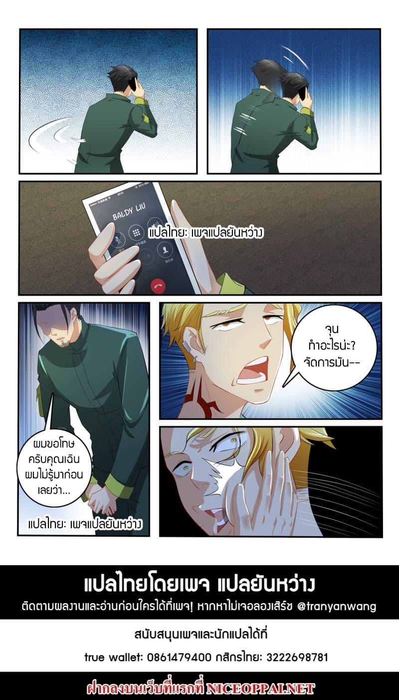 Manga-lc-com อ่านมังงะ อ่านการ์ตูน ออนไลน์ ฟรี Rebirth Of the Urban Immortal Cultivator ตอนที่ 1 2 3 4 5 6 7 8 9 10 11 12 13 14 ฟรี ไม่มีโฆษณา Manga-lc - อ่าน มังงะ อ่าน การ์ตูน ออนไลน์ อ่านมังงะ ฟรี