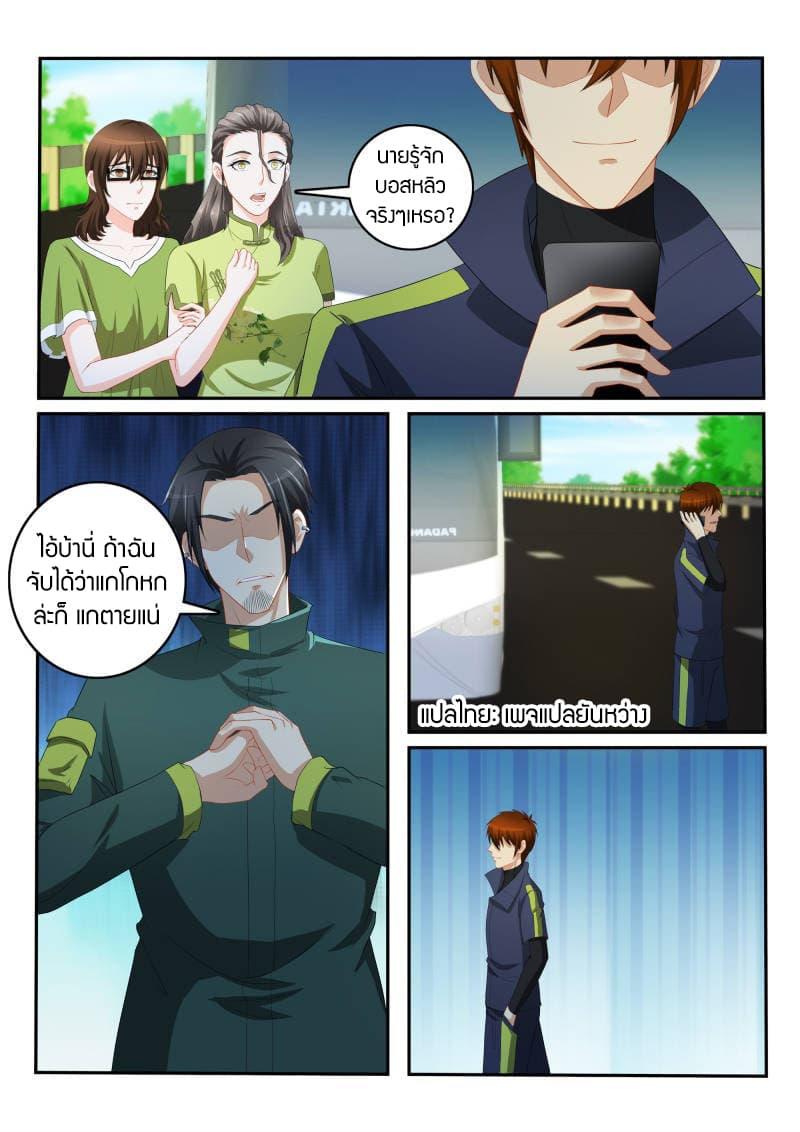 Manga-lc-com อ่านมังงะ อ่านการ์ตูน ออนไลน์ ฟรี Rebirth Of the Urban Immortal Cultivator ตอนที่ 1 2 3 4 5 6 7 8 9 10 11 12 13 14 ฟรี ไม่มีโฆษณา Manga-lc - อ่าน มังงะ อ่าน การ์ตูน ออนไลน์ อ่านมังงะ ฟรี