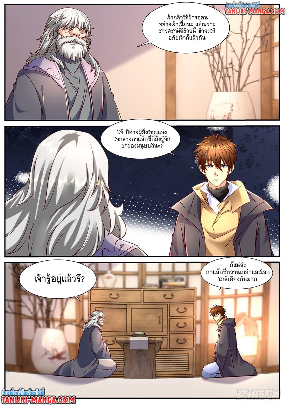 Manga-lc-com อ่านมังงะ อ่านการ์ตูน ออนไลน์ ฟรี Rebirth Of the Urban Immortal Cultivator ตอนที่ 1 2 3 4 5 6 7 8 9 10 11 12 13 14 ฟรี ไม่มีโฆษณา Manga-lc - อ่าน มังงะ อ่าน การ์ตูน ออนไลน์ อ่านมังงะ ฟรี