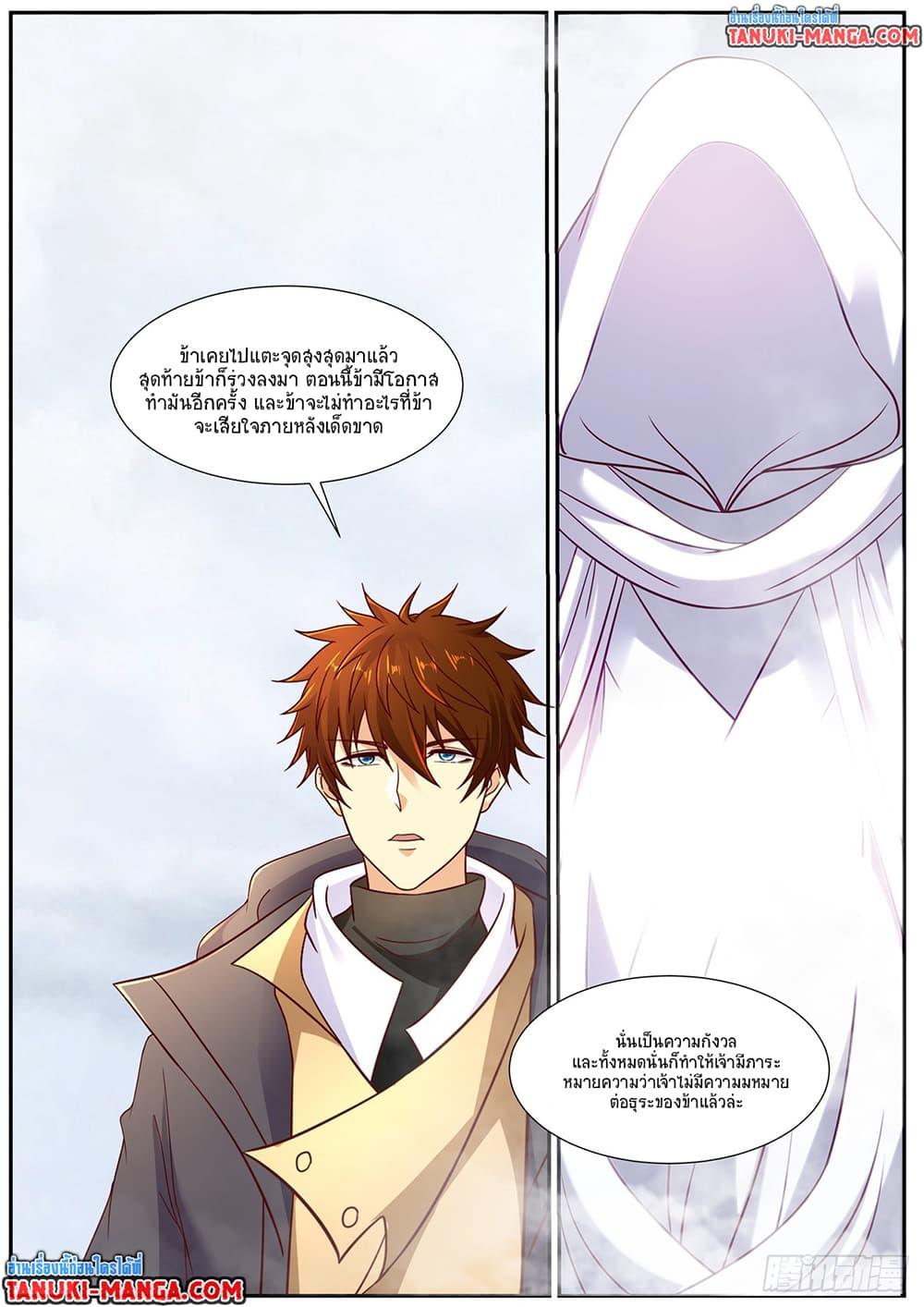 Manga-lc-com อ่านมังงะ อ่านการ์ตูน ออนไลน์ ฟรี Rebirth Of the Urban Immortal Cultivator ตอนที่ 1 2 3 4 5 6 7 8 9 10 11 12 13 14 ฟรี ไม่มีโฆษณา Manga-lc - อ่าน มังงะ อ่าน การ์ตูน ออนไลน์ อ่านมังงะ ฟรี