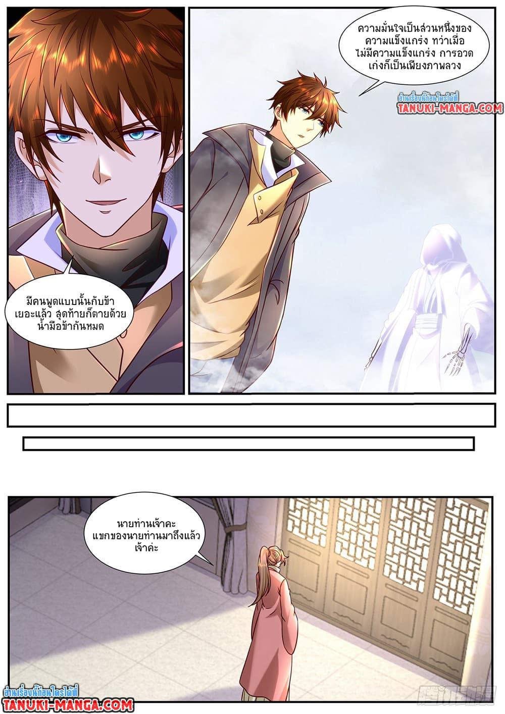 Manga-lc-com อ่านมังงะ อ่านการ์ตูน ออนไลน์ ฟรี Rebirth Of the Urban Immortal Cultivator ตอนที่ 1 2 3 4 5 6 7 8 9 10 11 12 13 14 ฟรี ไม่มีโฆษณา Manga-lc - อ่าน มังงะ อ่าน การ์ตูน ออนไลน์ อ่านมังงะ ฟรี