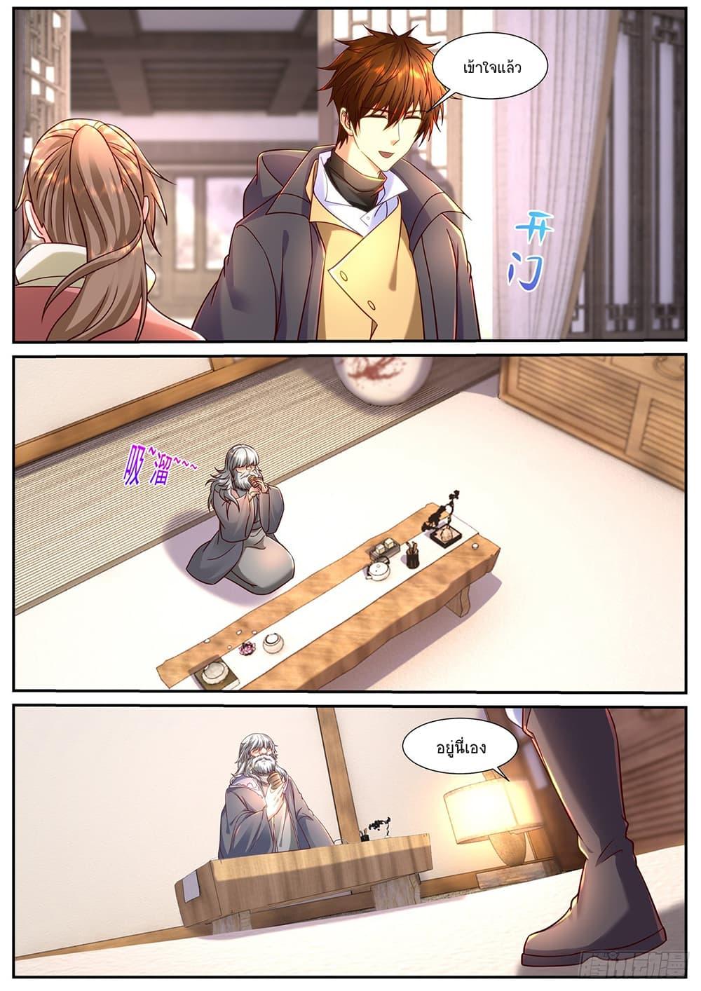 Manga-lc-com อ่านมังงะ อ่านการ์ตูน ออนไลน์ ฟรี Rebirth Of the Urban Immortal Cultivator ตอนที่ 1 2 3 4 5 6 7 8 9 10 11 12 13 14 ฟรี ไม่มีโฆษณา Manga-lc - อ่าน มังงะ อ่าน การ์ตูน ออนไลน์ อ่านมังงะ ฟรี