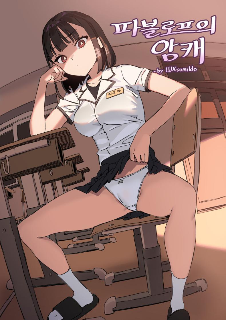 Doujin-Lc- อ่าน โดจิน มังฮวา เกาหลี ญี่ปุ่น จีน แปลไทย ทาสการสะกดจิต [LUXsumildo] Pavlovian Bitch ตอนที่ 1 2 3 4 5 6 7 8 9 10 11 12 13 14 ฟรี ไม่มีโฆษณา อ่าน โดจิน Manhwa เกาหลี ญี่ปุ่น จีน เรามีครบ คัดมาให้เน้นๆ โดจิน 18+ รับประกันความฟินโดย  Doujin Lc