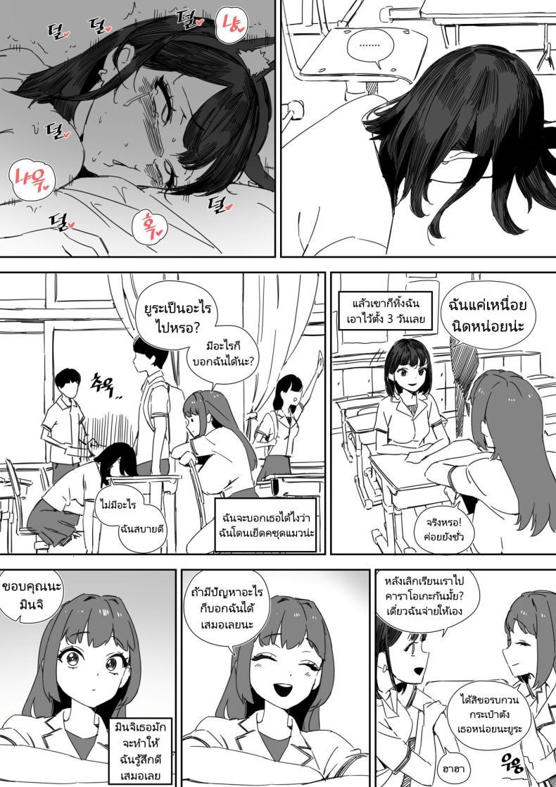 Doujin-Lc- อ่าน โดจิน มังฮวา เกาหลี ญี่ปุ่น จีน แปลไทย ทาสการสะกดจิต [LUXsumildo] Pavlovian Bitch ตอนที่ 1 2 3 4 5 6 7 8 9 10 11 12 13 14 ฟรี ไม่มีโฆษณา อ่าน โดจิน Manhwa เกาหลี ญี่ปุ่น จีน เรามีครบ คัดมาให้เน้นๆ โดจิน 18+ รับประกันความฟินโดย  Doujin Lc
