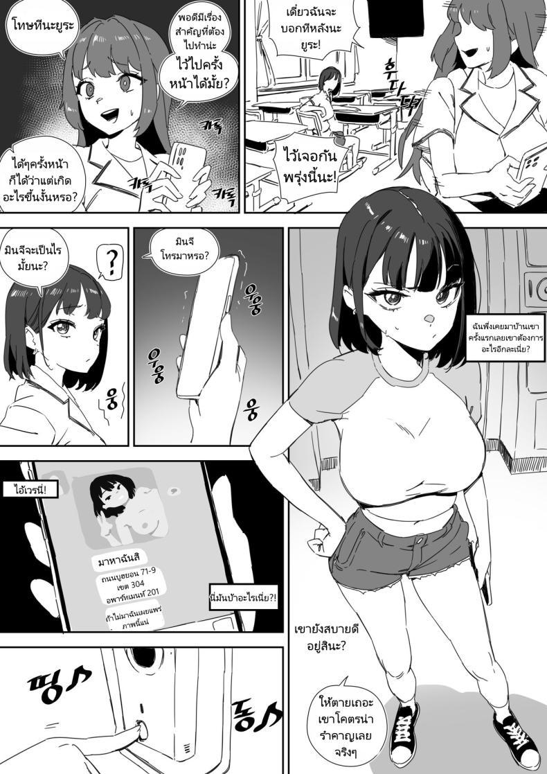 Doujin-Lc- อ่าน โดจิน มังฮวา เกาหลี ญี่ปุ่น จีน แปลไทย ทาสการสะกดจิต [LUXsumildo] Pavlovian Bitch ตอนที่ 1 2 3 4 5 6 7 8 9 10 11 12 13 14 ฟรี ไม่มีโฆษณา อ่าน โดจิน Manhwa เกาหลี ญี่ปุ่น จีน เรามีครบ คัดมาให้เน้นๆ โดจิน 18+ รับประกันความฟินโดย  Doujin Lc