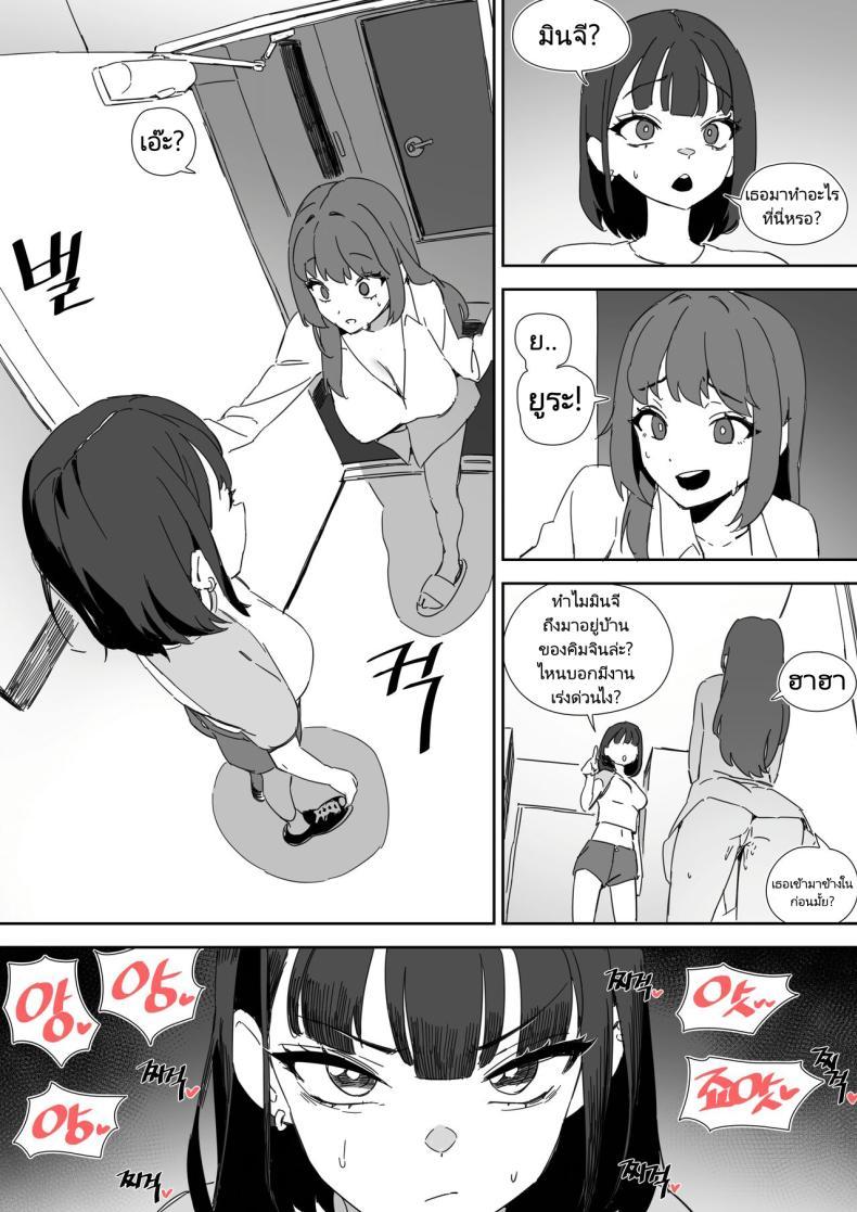 Doujin-Lc- อ่าน โดจิน มังฮวา เกาหลี ญี่ปุ่น จีน แปลไทย ทาสการสะกดจิต [LUXsumildo] Pavlovian Bitch ตอนที่ 1 2 3 4 5 6 7 8 9 10 11 12 13 14 ฟรี ไม่มีโฆษณา อ่าน โดจิน Manhwa เกาหลี ญี่ปุ่น จีน เรามีครบ คัดมาให้เน้นๆ โดจิน 18+ รับประกันความฟินโดย  Doujin Lc