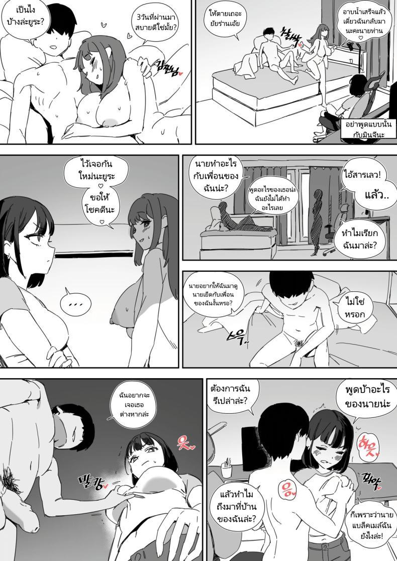 Doujin-Lc- อ่าน โดจิน มังฮวา เกาหลี ญี่ปุ่น จีน แปลไทย ทาสการสะกดจิต [LUXsumildo] Pavlovian Bitch ตอนที่ 1 2 3 4 5 6 7 8 9 10 11 12 13 14 ฟรี ไม่มีโฆษณา อ่าน โดจิน Manhwa เกาหลี ญี่ปุ่น จีน เรามีครบ คัดมาให้เน้นๆ โดจิน 18+ รับประกันความฟินโดย  Doujin Lc