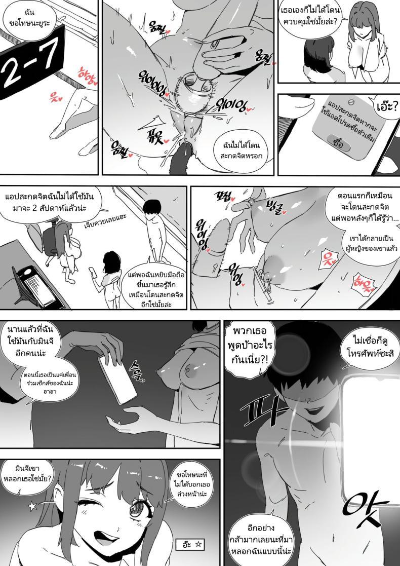 Doujin-Lc- อ่าน โดจิน มังฮวา เกาหลี ญี่ปุ่น จีน แปลไทย ทาสการสะกดจิต [LUXsumildo] Pavlovian Bitch ตอนที่ 1 2 3 4 5 6 7 8 9 10 11 12 13 14 ฟรี ไม่มีโฆษณา อ่าน โดจิน Manhwa เกาหลี ญี่ปุ่น จีน เรามีครบ คัดมาให้เน้นๆ โดจิน 18+ รับประกันความฟินโดย  Doujin Lc