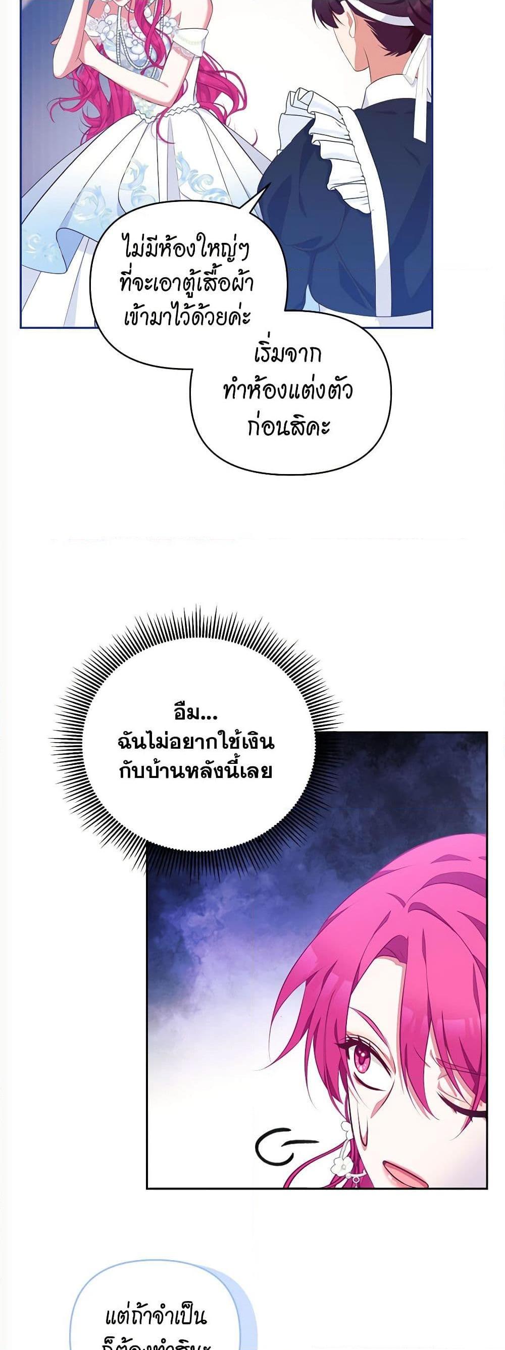 Manga-lc-com อ่านมังงะ อ่านการ์ตูน ออนไลน์ ฟรี Breaking News ตอนที่ 1 2 3 4 5 6 7 8 9 10 11 12 13 14 ฟรี ไม่มีโฆษณา Manga-lc - อ่าน มังงะ อ่าน การ์ตูน ออนไลน์ อ่านมังงะ ฟรี