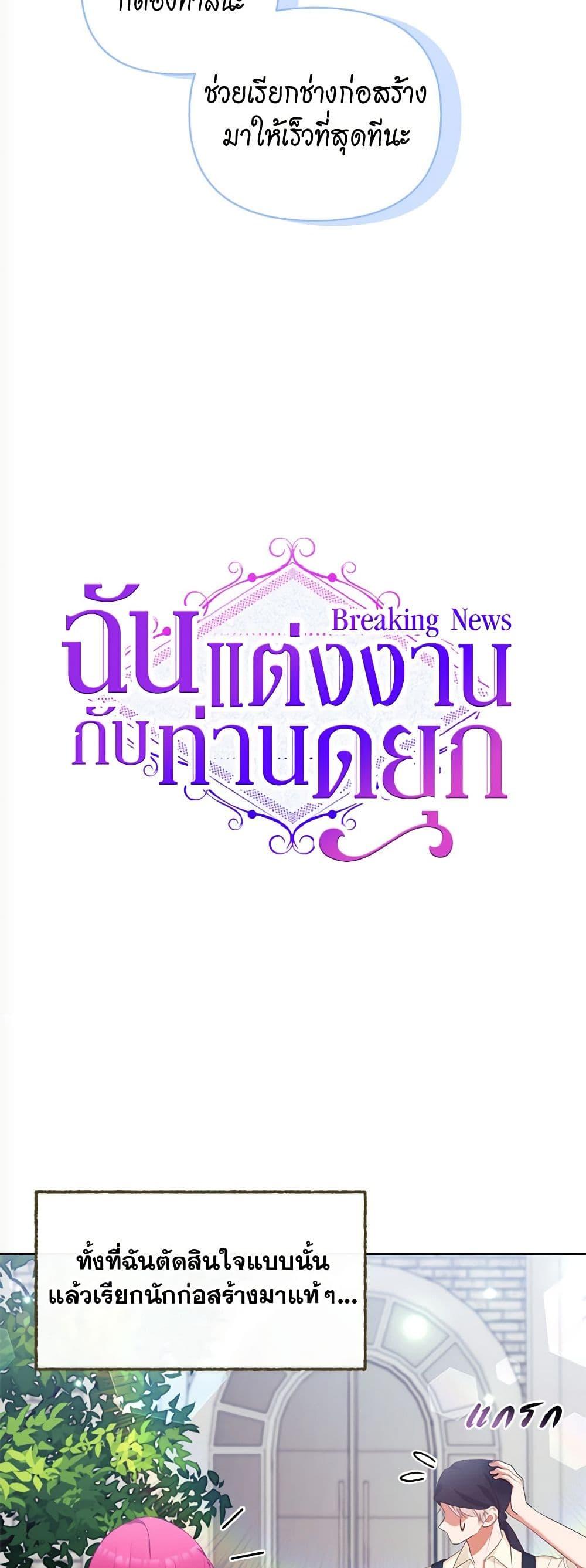 Manga-lc-com อ่านมังงะ อ่านการ์ตูน ออนไลน์ ฟรี Breaking News ตอนที่ 1 2 3 4 5 6 7 8 9 10 11 12 13 14 ฟรี ไม่มีโฆษณา Manga-lc - อ่าน มังงะ อ่าน การ์ตูน ออนไลน์ อ่านมังงะ ฟรี