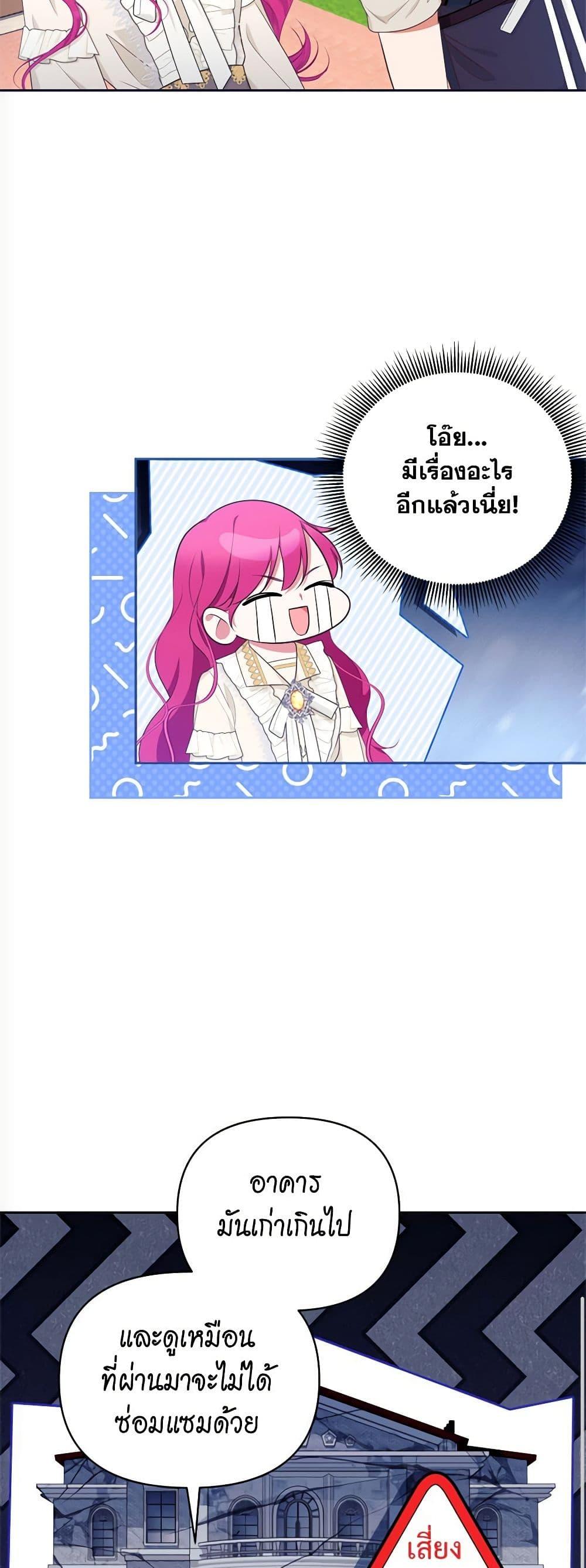 Manga-lc-com อ่านมังงะ อ่านการ์ตูน ออนไลน์ ฟรี Breaking News ตอนที่ 1 2 3 4 5 6 7 8 9 10 11 12 13 14 ฟรี ไม่มีโฆษณา Manga-lc - อ่าน มังงะ อ่าน การ์ตูน ออนไลน์ อ่านมังงะ ฟรี
