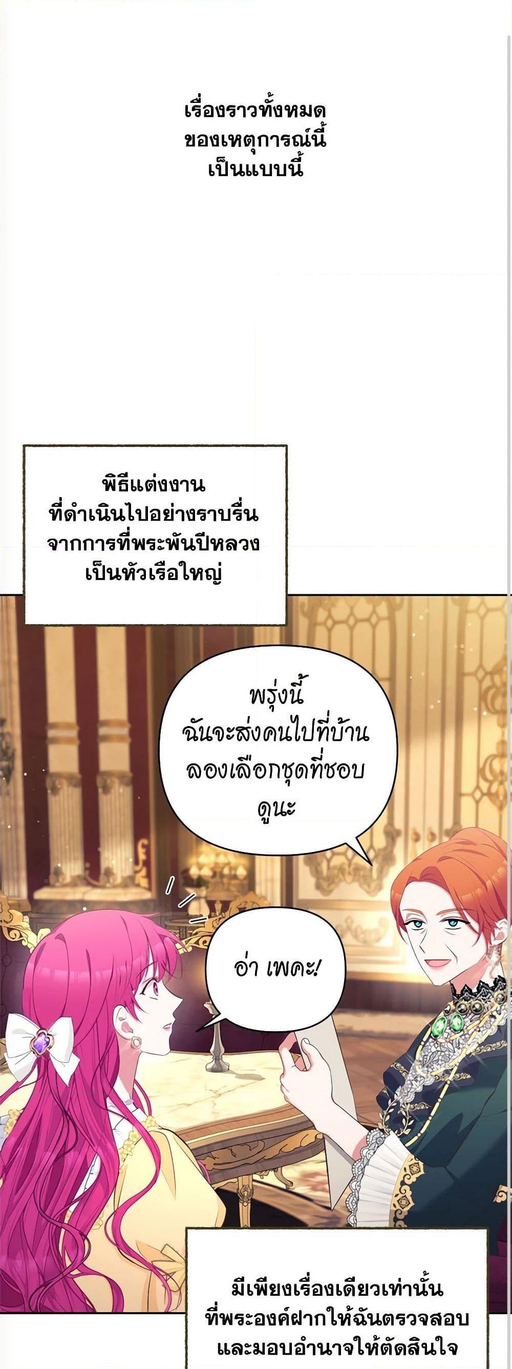 Manga-lc-com อ่านมังงะ อ่านการ์ตูน ออนไลน์ ฟรี Breaking News ตอนที่ 1 2 3 4 5 6 7 8 9 10 11 12 13 14 ฟรี ไม่มีโฆษณา Manga-lc - อ่าน มังงะ อ่าน การ์ตูน ออนไลน์ อ่านมังงะ ฟรี