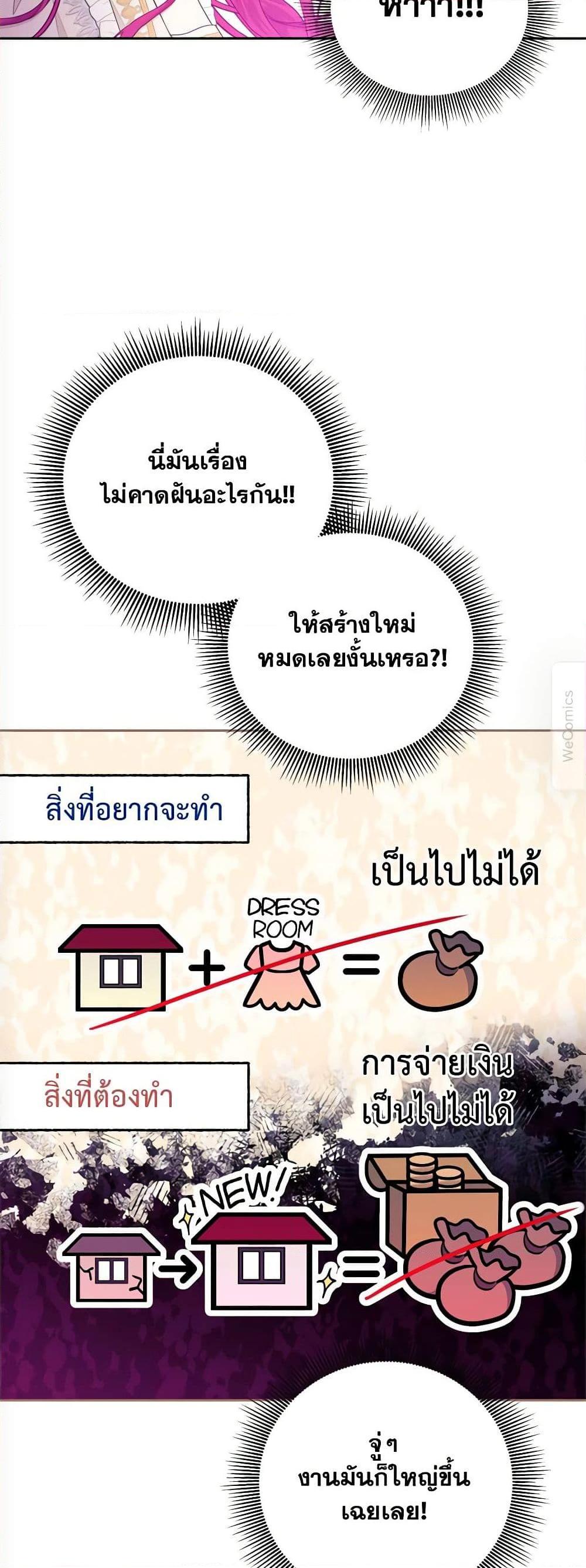 Manga-lc-com อ่านมังงะ อ่านการ์ตูน ออนไลน์ ฟรี Breaking News ตอนที่ 1 2 3 4 5 6 7 8 9 10 11 12 13 14 ฟรี ไม่มีโฆษณา Manga-lc - อ่าน มังงะ อ่าน การ์ตูน ออนไลน์ อ่านมังงะ ฟรี