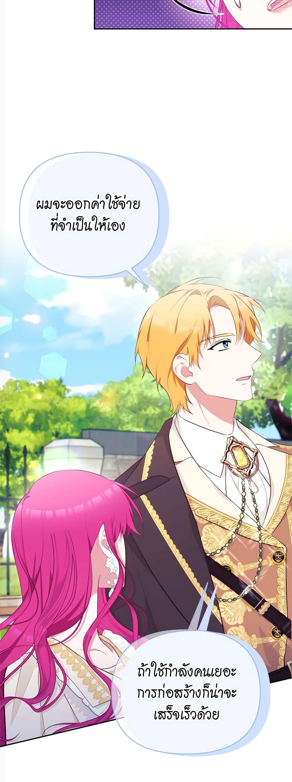 Manga-lc-com อ่านมังงะ อ่านการ์ตูน ออนไลน์ ฟรี Breaking News ตอนที่ 1 2 3 4 5 6 7 8 9 10 11 12 13 14 ฟรี ไม่มีโฆษณา Manga-lc - อ่าน มังงะ อ่าน การ์ตูน ออนไลน์ อ่านมังงะ ฟรี