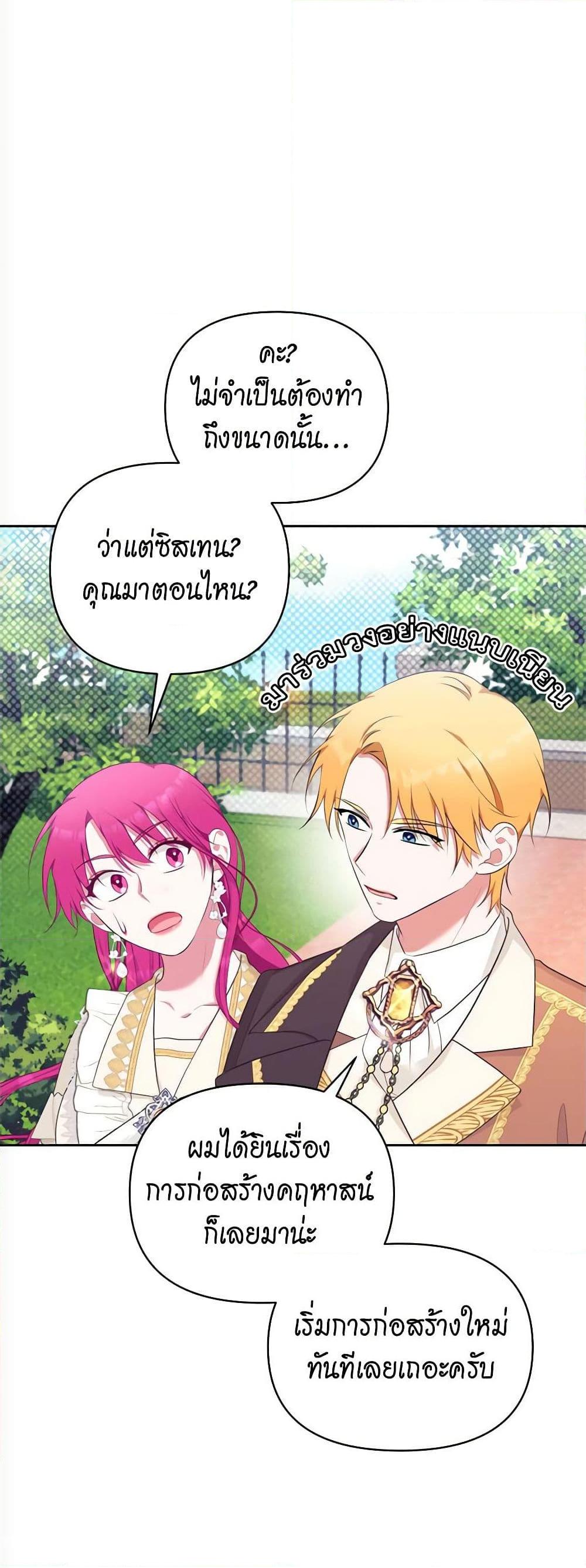 Manga-lc-com อ่านมังงะ อ่านการ์ตูน ออนไลน์ ฟรี Breaking News ตอนที่ 1 2 3 4 5 6 7 8 9 10 11 12 13 14 ฟรี ไม่มีโฆษณา Manga-lc - อ่าน มังงะ อ่าน การ์ตูน ออนไลน์ อ่านมังงะ ฟรี