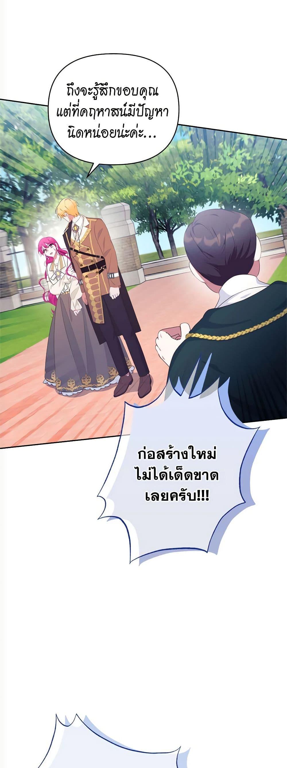 Manga-lc-com อ่านมังงะ อ่านการ์ตูน ออนไลน์ ฟรี Breaking News ตอนที่ 1 2 3 4 5 6 7 8 9 10 11 12 13 14 ฟรี ไม่มีโฆษณา Manga-lc - อ่าน มังงะ อ่าน การ์ตูน ออนไลน์ อ่านมังงะ ฟรี