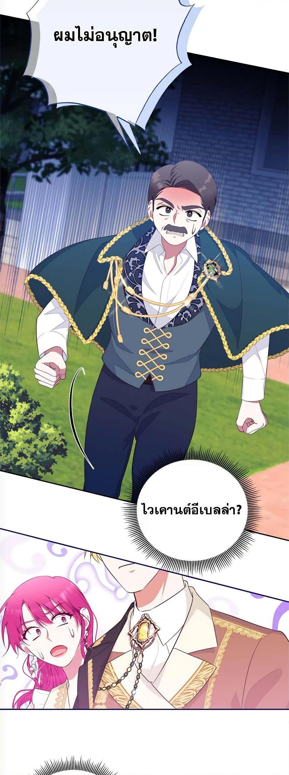 Manga-lc-com อ่านมังงะ อ่านการ์ตูน ออนไลน์ ฟรี Breaking News ตอนที่ 1 2 3 4 5 6 7 8 9 10 11 12 13 14 ฟรี ไม่มีโฆษณา Manga-lc - อ่าน มังงะ อ่าน การ์ตูน ออนไลน์ อ่านมังงะ ฟรี