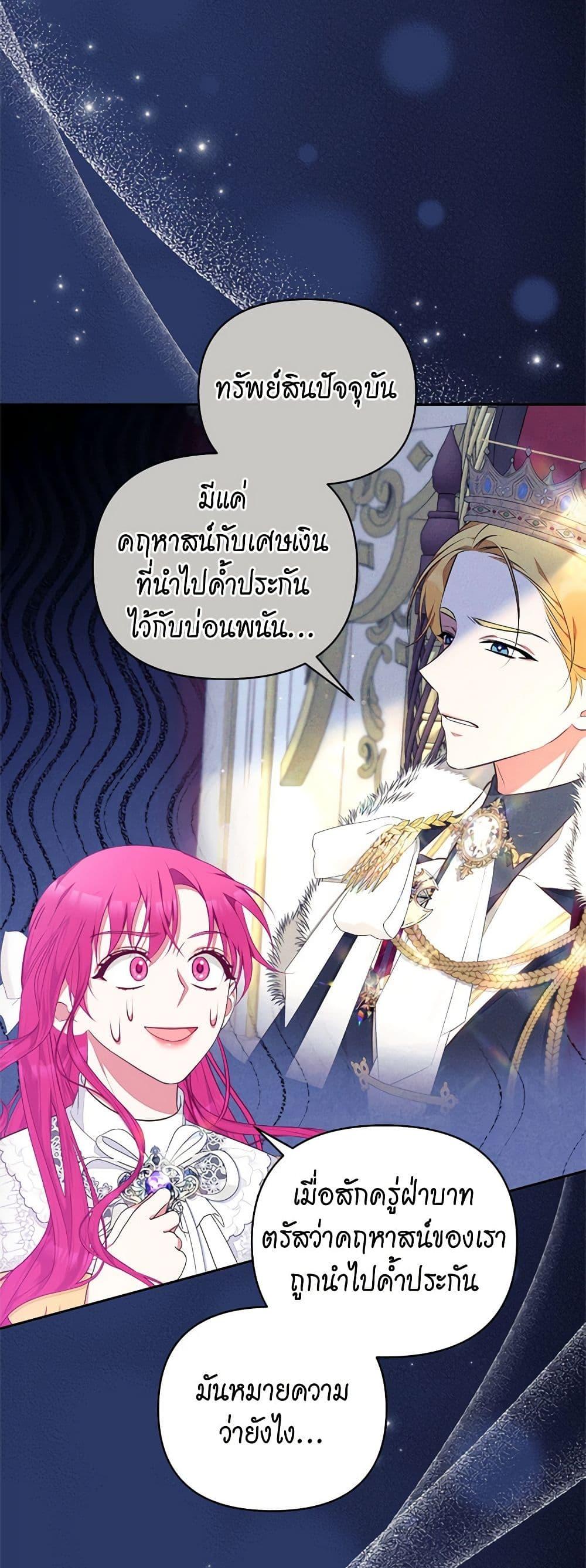 Manga-lc-com อ่านมังงะ อ่านการ์ตูน ออนไลน์ ฟรี Breaking News ตอนที่ 1 2 3 4 5 6 7 8 9 10 11 12 13 14 ฟรี ไม่มีโฆษณา Manga-lc - อ่าน มังงะ อ่าน การ์ตูน ออนไลน์ อ่านมังงะ ฟรี