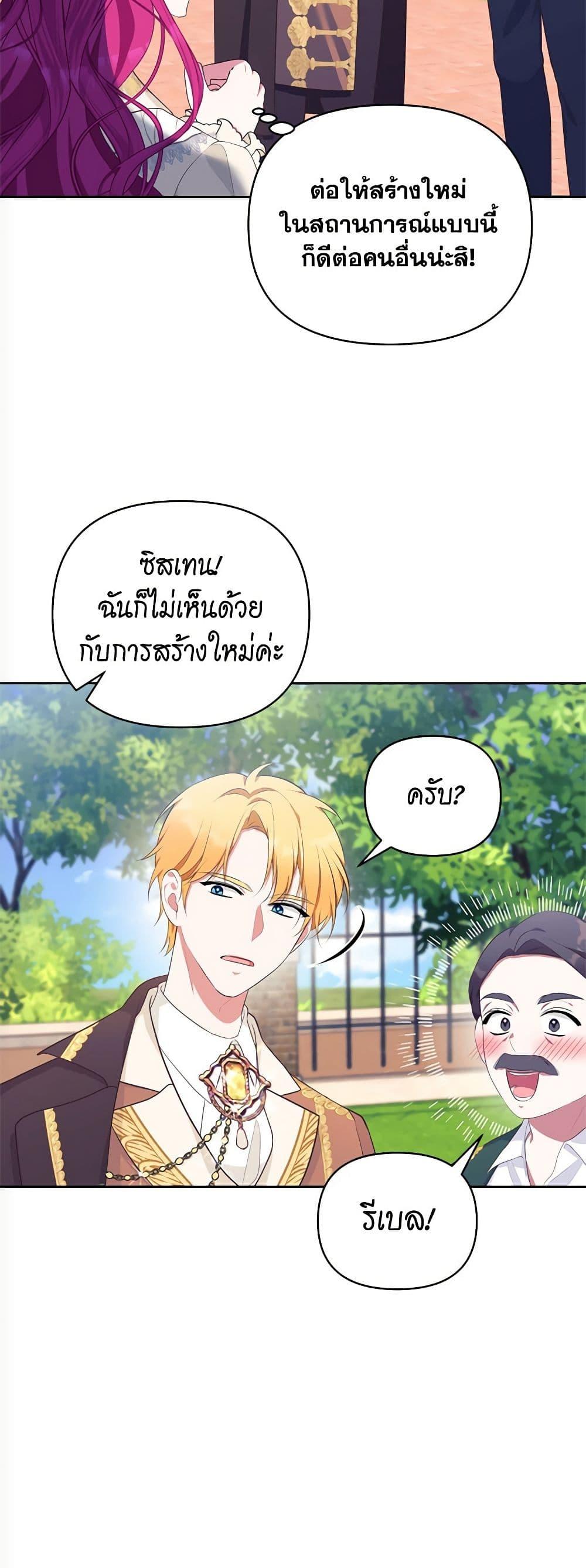 Manga-lc-com อ่านมังงะ อ่านการ์ตูน ออนไลน์ ฟรี Breaking News ตอนที่ 1 2 3 4 5 6 7 8 9 10 11 12 13 14 ฟรี ไม่มีโฆษณา Manga-lc - อ่าน มังงะ อ่าน การ์ตูน ออนไลน์ อ่านมังงะ ฟรี