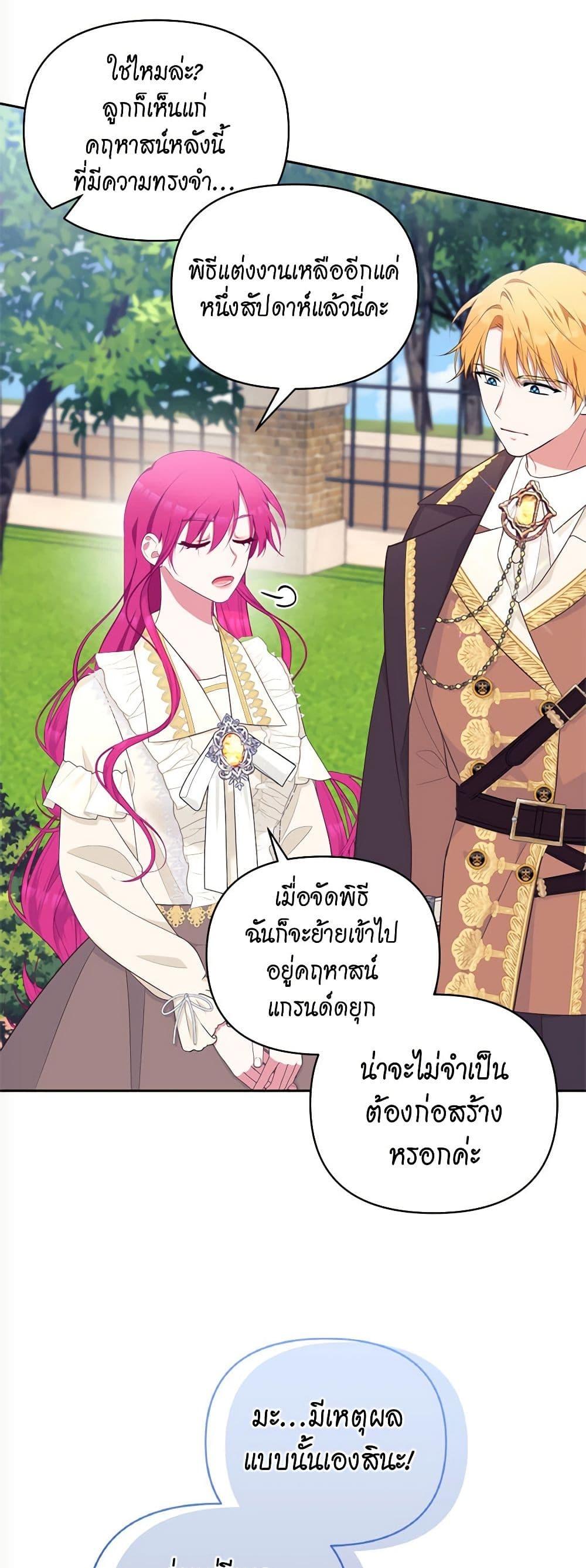 Manga-lc-com อ่านมังงะ อ่านการ์ตูน ออนไลน์ ฟรี Breaking News ตอนที่ 1 2 3 4 5 6 7 8 9 10 11 12 13 14 ฟรี ไม่มีโฆษณา Manga-lc - อ่าน มังงะ อ่าน การ์ตูน ออนไลน์ อ่านมังงะ ฟรี