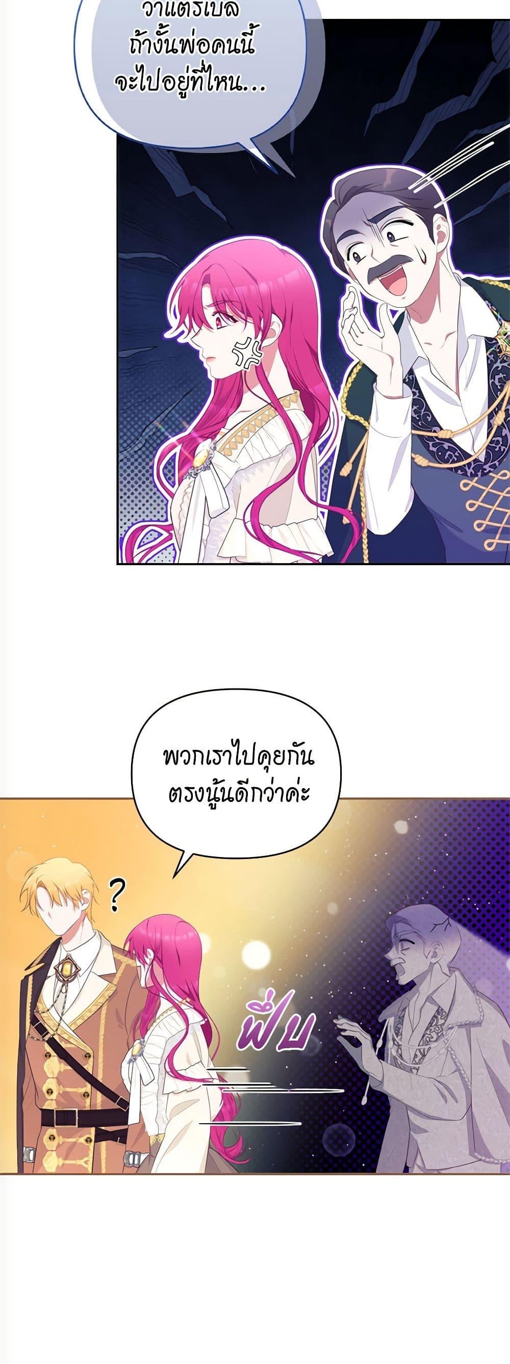 Manga-lc-com อ่านมังงะ อ่านการ์ตูน ออนไลน์ ฟรี Breaking News ตอนที่ 1 2 3 4 5 6 7 8 9 10 11 12 13 14 ฟรี ไม่มีโฆษณา Manga-lc - อ่าน มังงะ อ่าน การ์ตูน ออนไลน์ อ่านมังงะ ฟรี