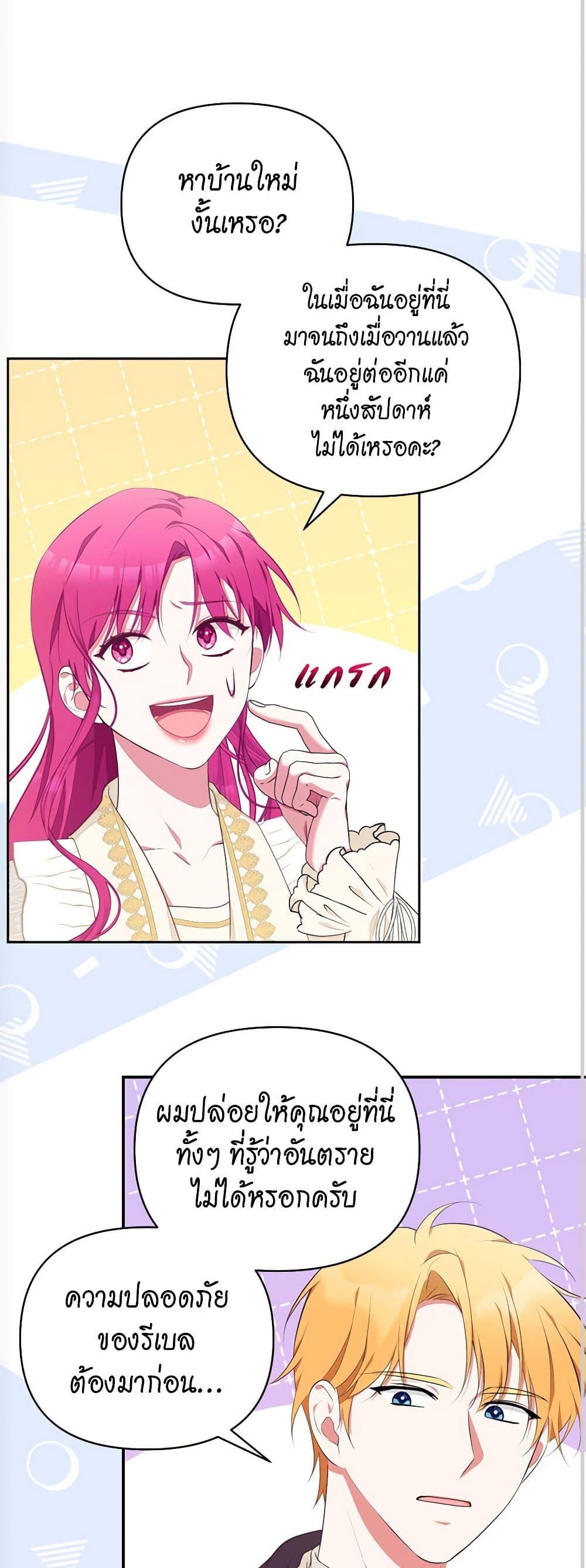 Manga-lc-com อ่านมังงะ อ่านการ์ตูน ออนไลน์ ฟรี Breaking News ตอนที่ 1 2 3 4 5 6 7 8 9 10 11 12 13 14 ฟรี ไม่มีโฆษณา Manga-lc - อ่าน มังงะ อ่าน การ์ตูน ออนไลน์ อ่านมังงะ ฟรี