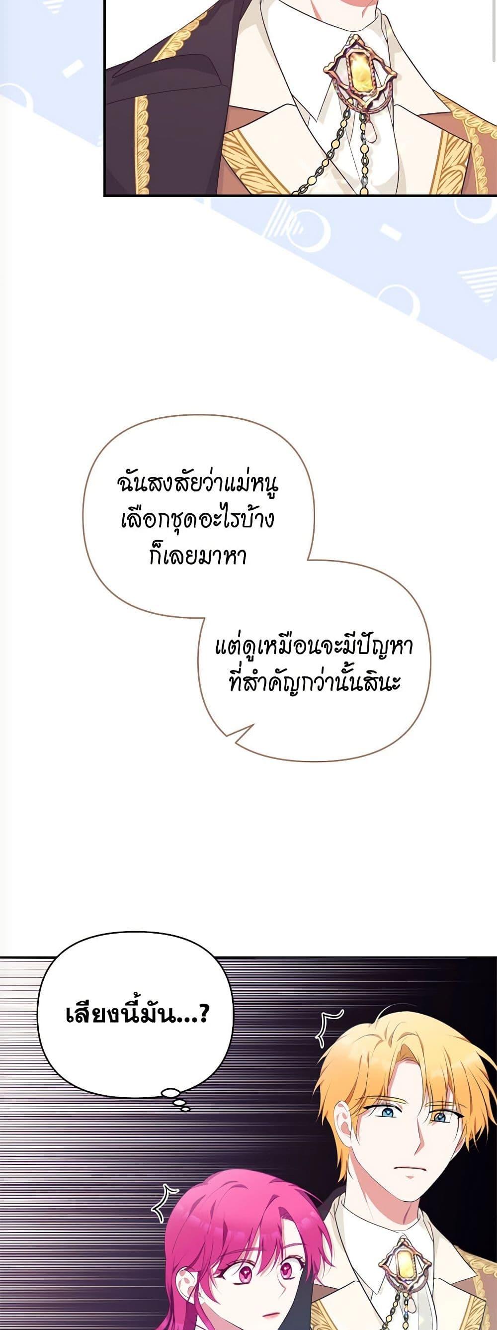 Manga-lc-com อ่านมังงะ อ่านการ์ตูน ออนไลน์ ฟรี Breaking News ตอนที่ 1 2 3 4 5 6 7 8 9 10 11 12 13 14 ฟรี ไม่มีโฆษณา Manga-lc - อ่าน มังงะ อ่าน การ์ตูน ออนไลน์ อ่านมังงะ ฟรี