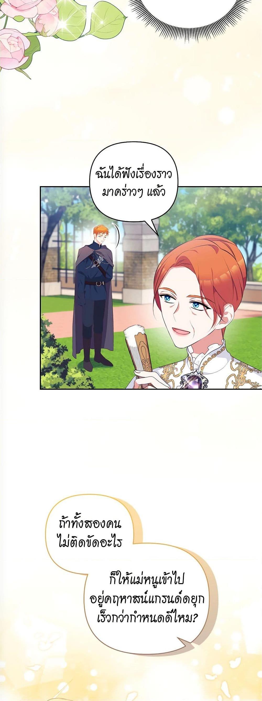 Manga-lc-com อ่านมังงะ อ่านการ์ตูน ออนไลน์ ฟรี Breaking News ตอนที่ 1 2 3 4 5 6 7 8 9 10 11 12 13 14 ฟรี ไม่มีโฆษณา Manga-lc - อ่าน มังงะ อ่าน การ์ตูน ออนไลน์ อ่านมังงะ ฟรี