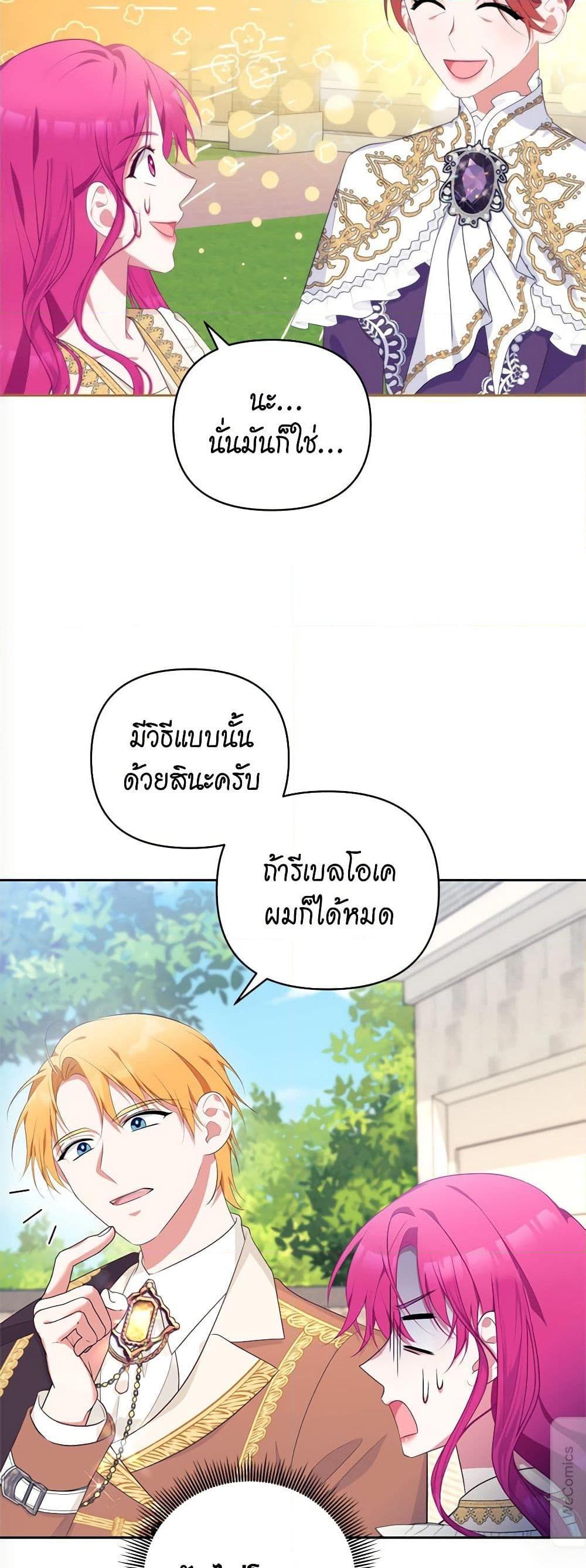 Manga-lc-com อ่านมังงะ อ่านการ์ตูน ออนไลน์ ฟรี Breaking News ตอนที่ 1 2 3 4 5 6 7 8 9 10 11 12 13 14 ฟรี ไม่มีโฆษณา Manga-lc - อ่าน มังงะ อ่าน การ์ตูน ออนไลน์ อ่านมังงะ ฟรี