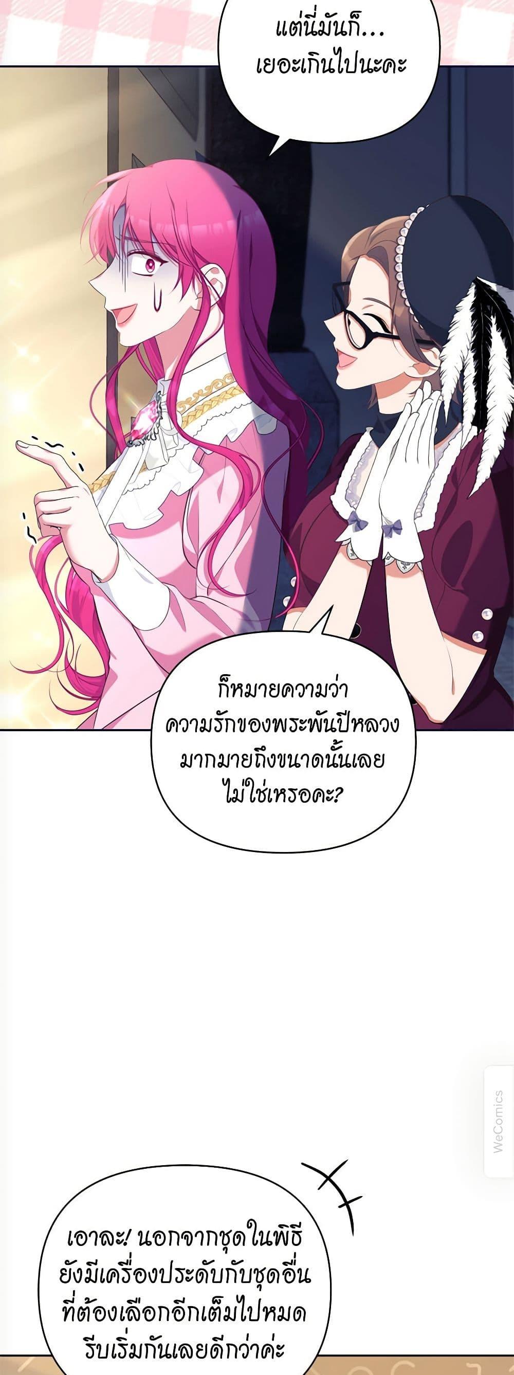 Manga-lc-com อ่านมังงะ อ่านการ์ตูน ออนไลน์ ฟรี Breaking News ตอนที่ 1 2 3 4 5 6 7 8 9 10 11 12 13 14 ฟรี ไม่มีโฆษณา Manga-lc - อ่าน มังงะ อ่าน การ์ตูน ออนไลน์ อ่านมังงะ ฟรี