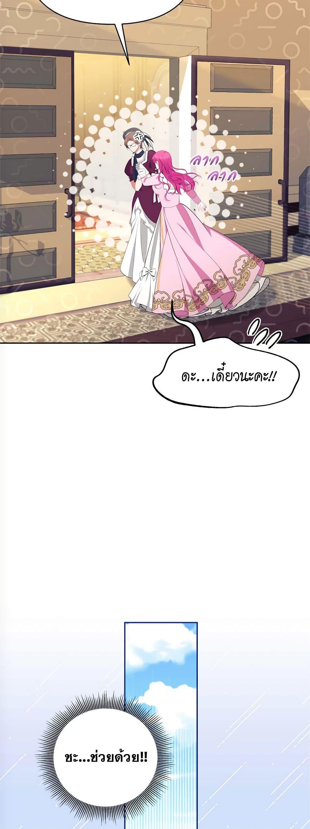 Manga-lc-com อ่านมังงะ อ่านการ์ตูน ออนไลน์ ฟรี Breaking News ตอนที่ 1 2 3 4 5 6 7 8 9 10 11 12 13 14 ฟรี ไม่มีโฆษณา Manga-lc - อ่าน มังงะ อ่าน การ์ตูน ออนไลน์ อ่านมังงะ ฟรี