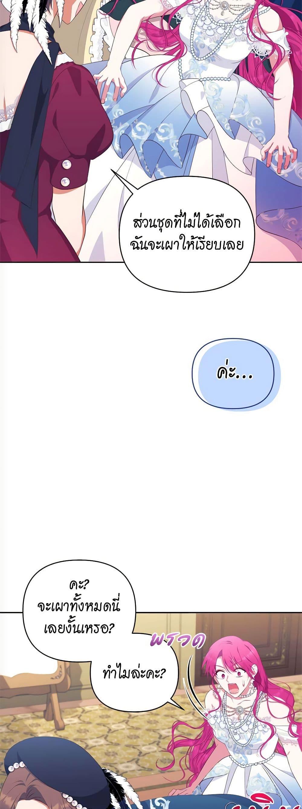 Manga-lc-com อ่านมังงะ อ่านการ์ตูน ออนไลน์ ฟรี Breaking News ตอนที่ 1 2 3 4 5 6 7 8 9 10 11 12 13 14 ฟรี ไม่มีโฆษณา Manga-lc - อ่าน มังงะ อ่าน การ์ตูน ออนไลน์ อ่านมังงะ ฟรี